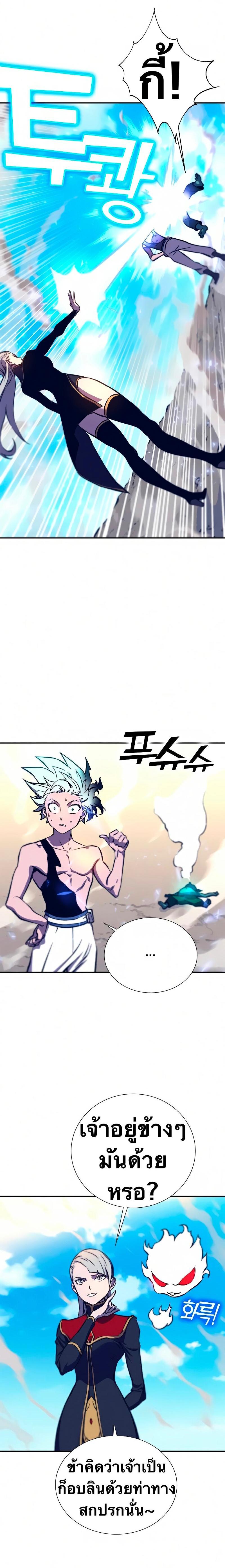 Manga-lc-com อ่านมังงะ อ่านการ์ตูน ออนไลน์ ฟรี X Ash ตอนที่ 1 2 3 4 5 6 7 8 9 10 11 12 13 14 ฟรี ไม่มีโฆษณา Manga-lc - อ่าน มังงะ อ่าน การ์ตูน ออนไลน์ อ่านมังงะ ฟรี