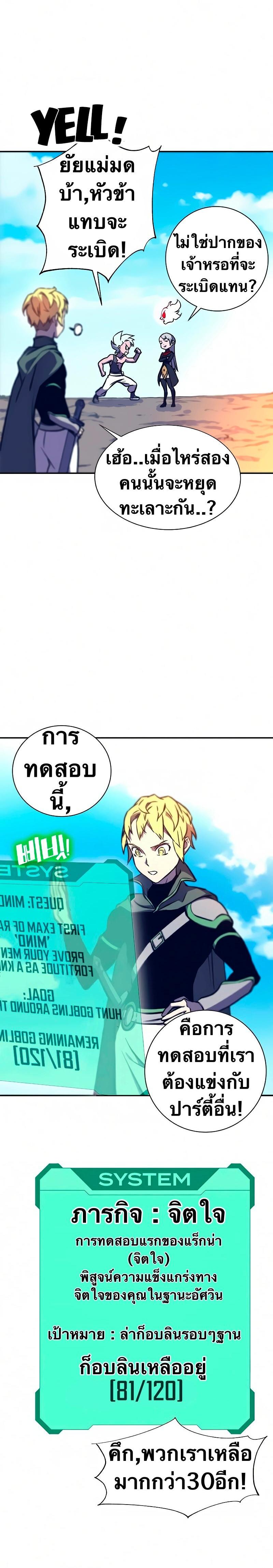 Manga-lc-com อ่านมังงะ อ่านการ์ตูน ออนไลน์ ฟรี X Ash ตอนที่ 1 2 3 4 5 6 7 8 9 10 11 12 13 14 ฟรี ไม่มีโฆษณา Manga-lc - อ่าน มังงะ อ่าน การ์ตูน ออนไลน์ อ่านมังงะ ฟรี