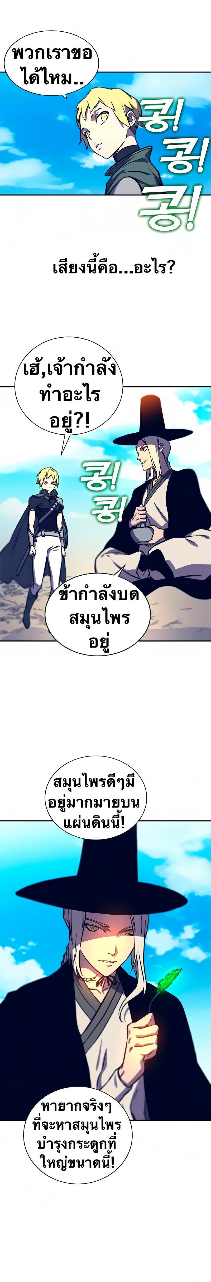Manga-lc-com อ่านมังงะ อ่านการ์ตูน ออนไลน์ ฟรี X Ash ตอนที่ 1 2 3 4 5 6 7 8 9 10 11 12 13 14 ฟรี ไม่มีโฆษณา Manga-lc - อ่าน มังงะ อ่าน การ์ตูน ออนไลน์ อ่านมังงะ ฟรี