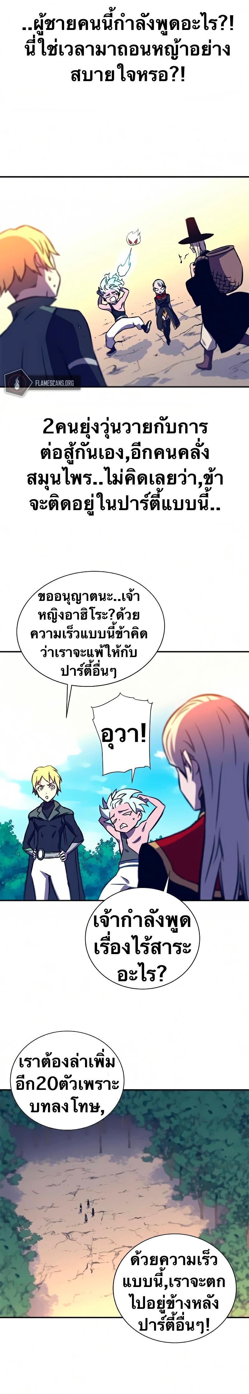 Manga-lc-com อ่านมังงะ อ่านการ์ตูน ออนไลน์ ฟรี X Ash ตอนที่ 1 2 3 4 5 6 7 8 9 10 11 12 13 14 ฟรี ไม่มีโฆษณา Manga-lc - อ่าน มังงะ อ่าน การ์ตูน ออนไลน์ อ่านมังงะ ฟรี