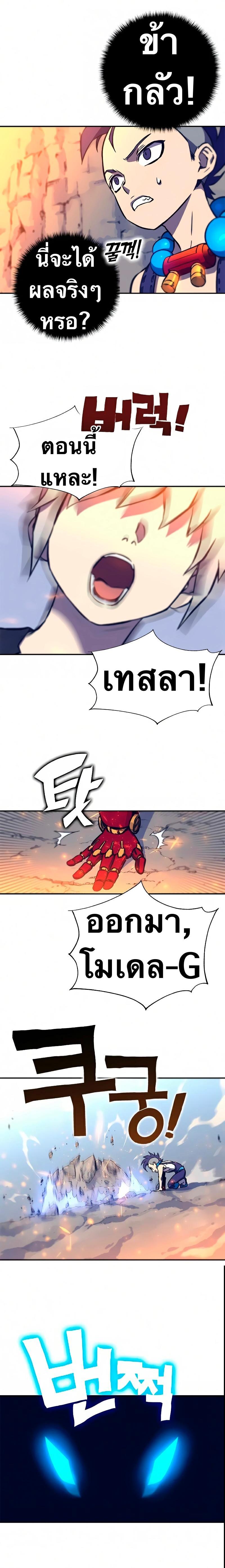 Manga-lc-com อ่านมังงะ อ่านการ์ตูน ออนไลน์ ฟรี X Ash ตอนที่ 1 2 3 4 5 6 7 8 9 10 11 12 13 14 ฟรี ไม่มีโฆษณา Manga-lc - อ่าน มังงะ อ่าน การ์ตูน ออนไลน์ อ่านมังงะ ฟรี