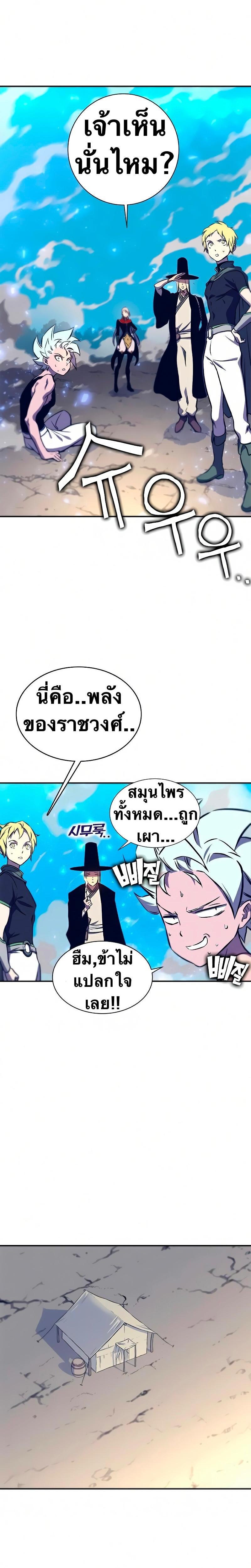Manga-lc-com อ่านมังงะ อ่านการ์ตูน ออนไลน์ ฟรี X Ash ตอนที่ 1 2 3 4 5 6 7 8 9 10 11 12 13 14 ฟรี ไม่มีโฆษณา Manga-lc - อ่าน มังงะ อ่าน การ์ตูน ออนไลน์ อ่านมังงะ ฟรี