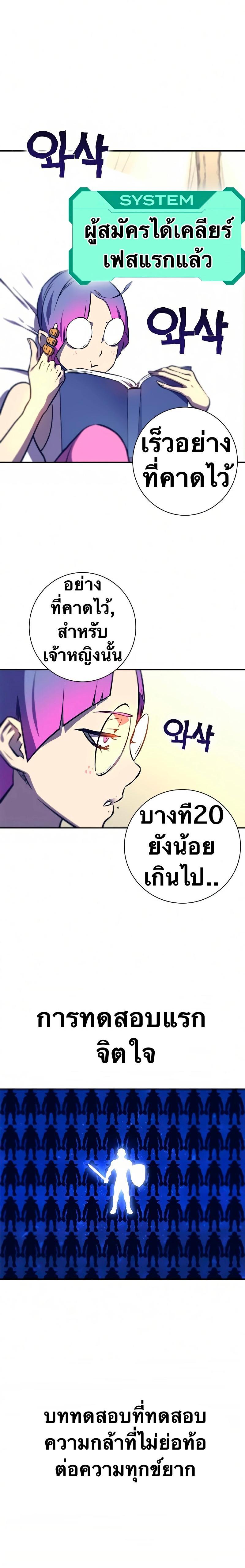 Manga-lc-com อ่านมังงะ อ่านการ์ตูน ออนไลน์ ฟรี X Ash ตอนที่ 1 2 3 4 5 6 7 8 9 10 11 12 13 14 ฟรี ไม่มีโฆษณา Manga-lc - อ่าน มังงะ อ่าน การ์ตูน ออนไลน์ อ่านมังงะ ฟรี