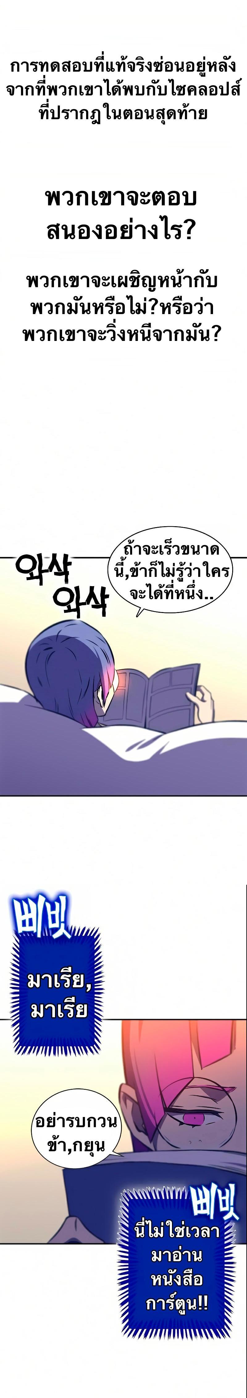 Manga-lc-com อ่านมังงะ อ่านการ์ตูน ออนไลน์ ฟรี X Ash ตอนที่ 1 2 3 4 5 6 7 8 9 10 11 12 13 14 ฟรี ไม่มีโฆษณา Manga-lc - อ่าน มังงะ อ่าน การ์ตูน ออนไลน์ อ่านมังงะ ฟรี