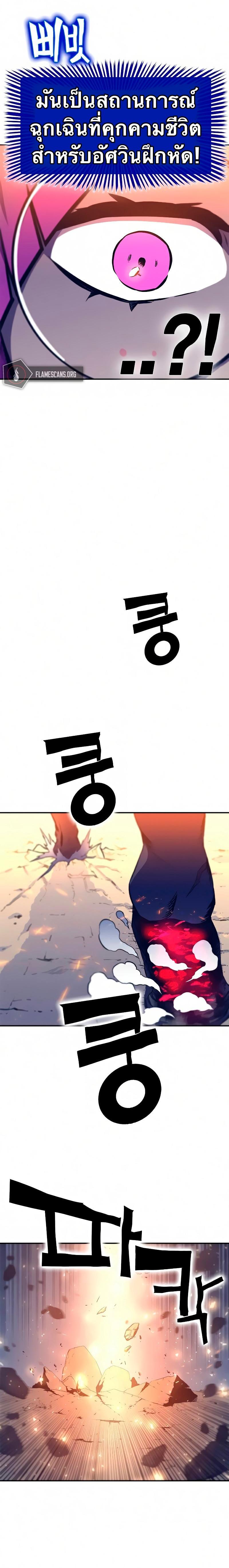 Manga-lc-com อ่านมังงะ อ่านการ์ตูน ออนไลน์ ฟรี X Ash ตอนที่ 1 2 3 4 5 6 7 8 9 10 11 12 13 14 ฟรี ไม่มีโฆษณา Manga-lc - อ่าน มังงะ อ่าน การ์ตูน ออนไลน์ อ่านมังงะ ฟรี