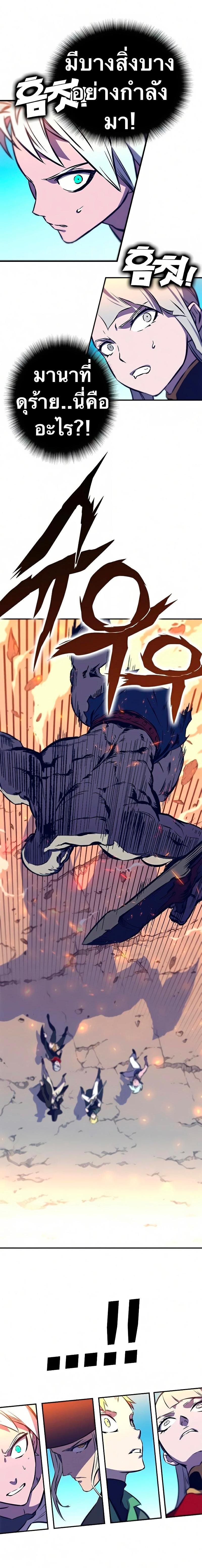 Manga-lc-com อ่านมังงะ อ่านการ์ตูน ออนไลน์ ฟรี X Ash ตอนที่ 1 2 3 4 5 6 7 8 9 10 11 12 13 14 ฟรี ไม่มีโฆษณา Manga-lc - อ่าน มังงะ อ่าน การ์ตูน ออนไลน์ อ่านมังงะ ฟรี