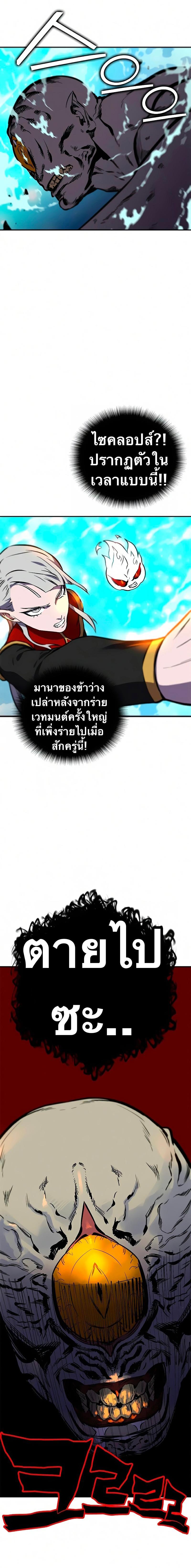 Manga-lc-com อ่านมังงะ อ่านการ์ตูน ออนไลน์ ฟรี X Ash ตอนที่ 1 2 3 4 5 6 7 8 9 10 11 12 13 14 ฟรี ไม่มีโฆษณา Manga-lc - อ่าน มังงะ อ่าน การ์ตูน ออนไลน์ อ่านมังงะ ฟรี