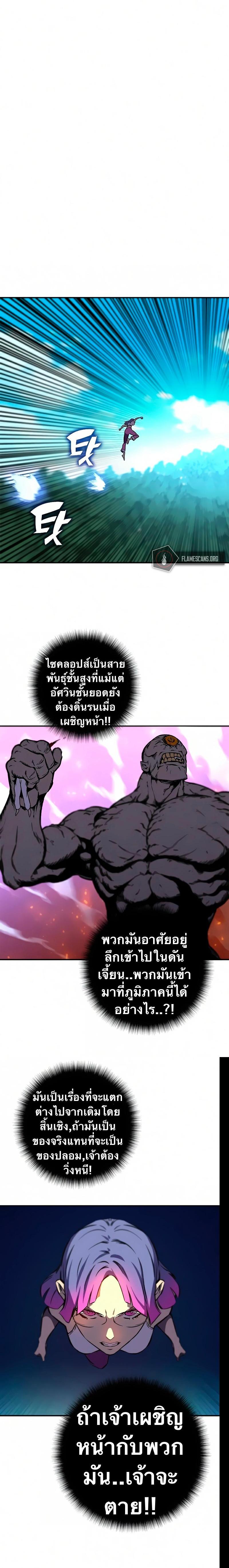 Manga-lc-com อ่านมังงะ อ่านการ์ตูน ออนไลน์ ฟรี X Ash ตอนที่ 1 2 3 4 5 6 7 8 9 10 11 12 13 14 ฟรี ไม่มีโฆษณา Manga-lc - อ่าน มังงะ อ่าน การ์ตูน ออนไลน์ อ่านมังงะ ฟรี