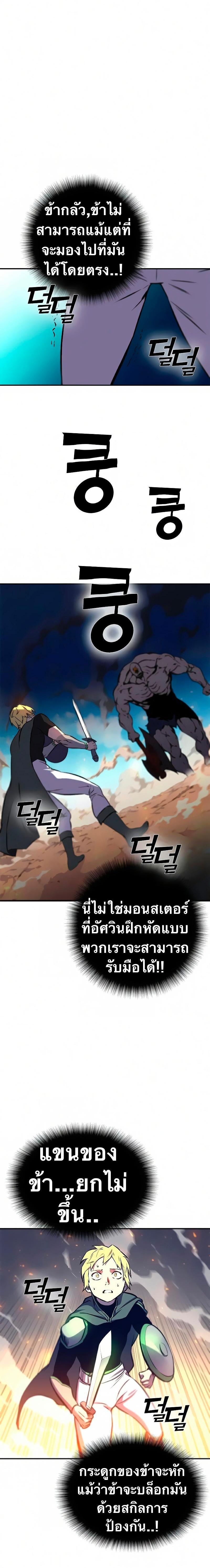 Manga-lc-com อ่านมังงะ อ่านการ์ตูน ออนไลน์ ฟรี X Ash ตอนที่ 1 2 3 4 5 6 7 8 9 10 11 12 13 14 ฟรี ไม่มีโฆษณา Manga-lc - อ่าน มังงะ อ่าน การ์ตูน ออนไลน์ อ่านมังงะ ฟรี