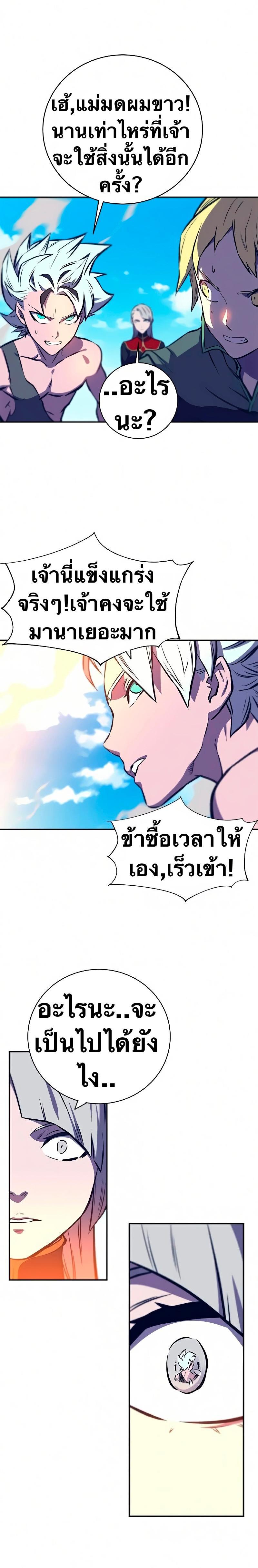 Manga-lc-com อ่านมังงะ อ่านการ์ตูน ออนไลน์ ฟรี X Ash ตอนที่ 1 2 3 4 5 6 7 8 9 10 11 12 13 14 ฟรี ไม่มีโฆษณา Manga-lc - อ่าน มังงะ อ่าน การ์ตูน ออนไลน์ อ่านมังงะ ฟรี