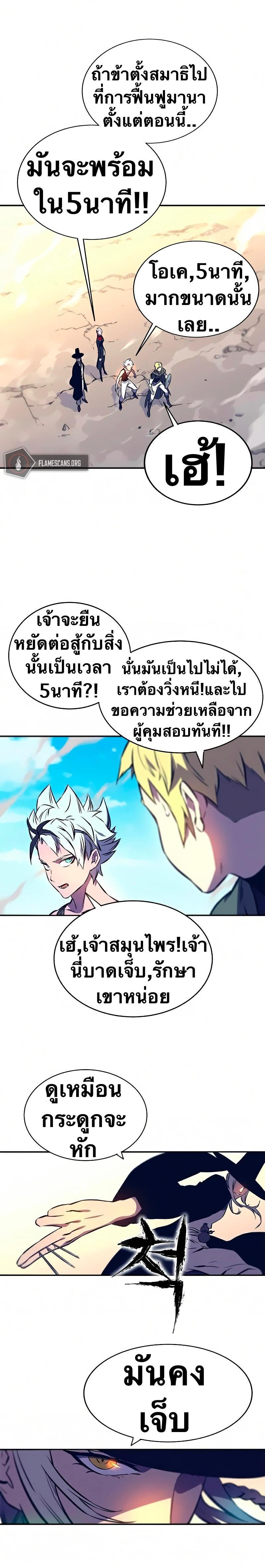 Manga-lc-com อ่านมังงะ อ่านการ์ตูน ออนไลน์ ฟรี X Ash ตอนที่ 1 2 3 4 5 6 7 8 9 10 11 12 13 14 ฟรี ไม่มีโฆษณา Manga-lc - อ่าน มังงะ อ่าน การ์ตูน ออนไลน์ อ่านมังงะ ฟรี