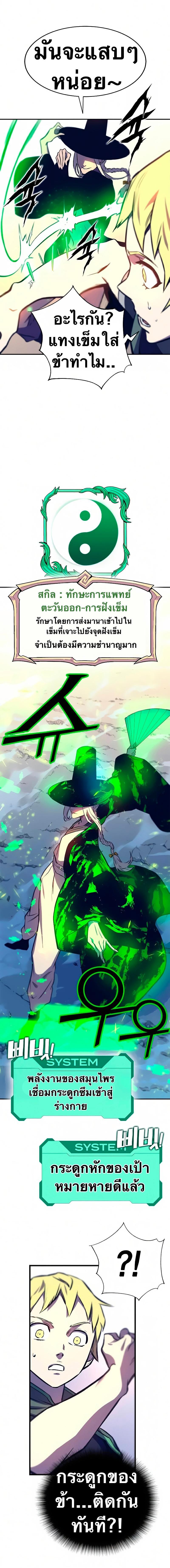 Manga-lc-com อ่านมังงะ อ่านการ์ตูน ออนไลน์ ฟรี X Ash ตอนที่ 1 2 3 4 5 6 7 8 9 10 11 12 13 14 ฟรี ไม่มีโฆษณา Manga-lc - อ่าน มังงะ อ่าน การ์ตูน ออนไลน์ อ่านมังงะ ฟรี