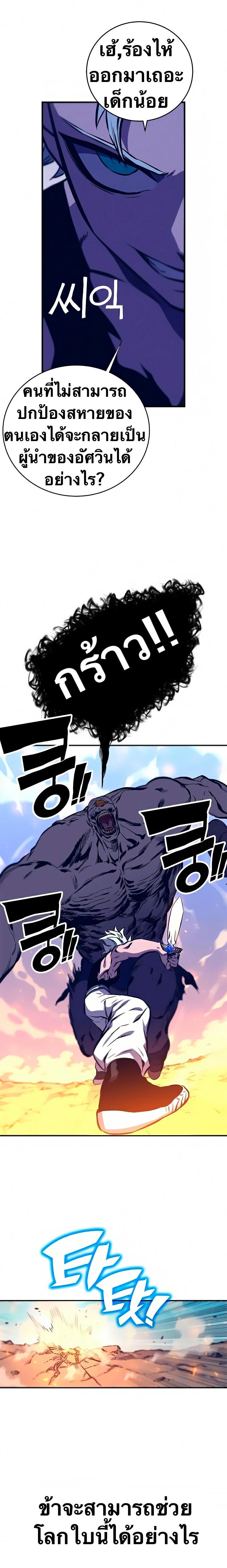 Manga-lc-com อ่านมังงะ อ่านการ์ตูน ออนไลน์ ฟรี X Ash ตอนที่ 1 2 3 4 5 6 7 8 9 10 11 12 13 14 ฟรี ไม่มีโฆษณา Manga-lc - อ่าน มังงะ อ่าน การ์ตูน ออนไลน์ อ่านมังงะ ฟรี