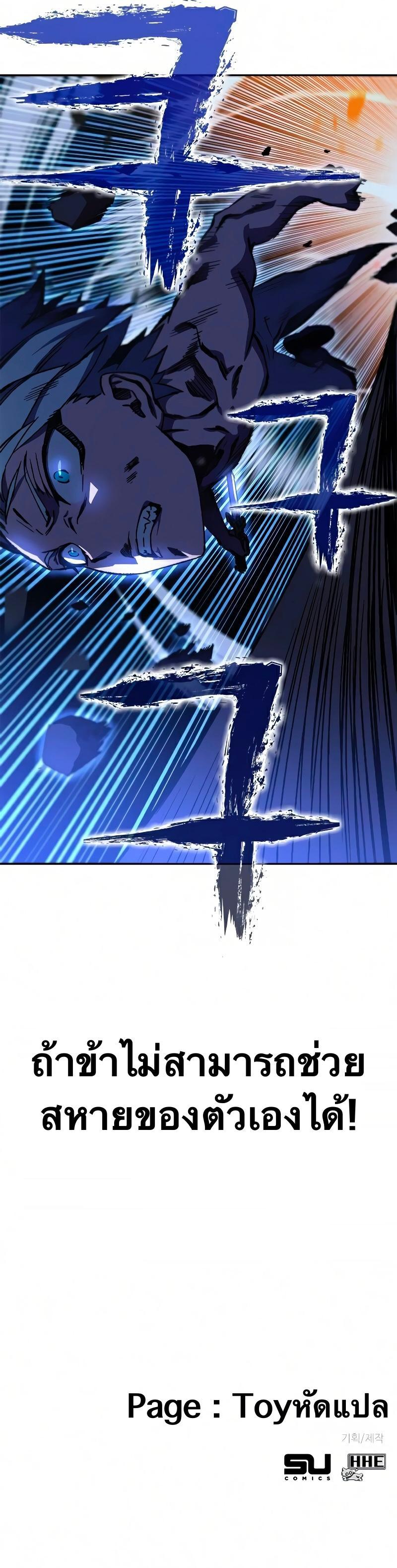 Manga-lc-com อ่านมังงะ อ่านการ์ตูน ออนไลน์ ฟรี X Ash ตอนที่ 1 2 3 4 5 6 7 8 9 10 11 12 13 14 ฟรี ไม่มีโฆษณา Manga-lc - อ่าน มังงะ อ่าน การ์ตูน ออนไลน์ อ่านมังงะ ฟรี