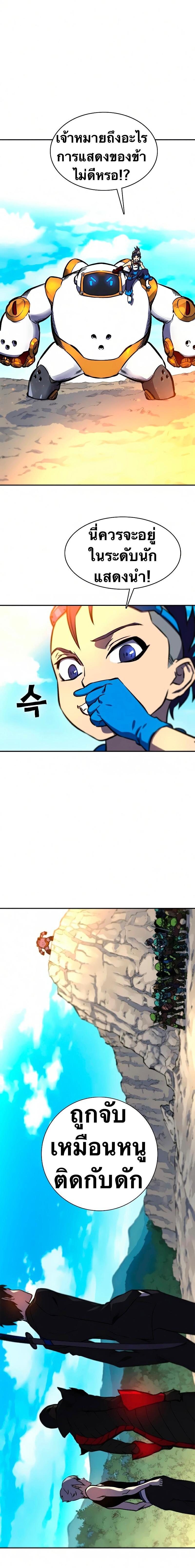 Manga-lc-com อ่านมังงะ อ่านการ์ตูน ออนไลน์ ฟรี X Ash ตอนที่ 1 2 3 4 5 6 7 8 9 10 11 12 13 14 ฟรี ไม่มีโฆษณา Manga-lc - อ่าน มังงะ อ่าน การ์ตูน ออนไลน์ อ่านมังงะ ฟรี