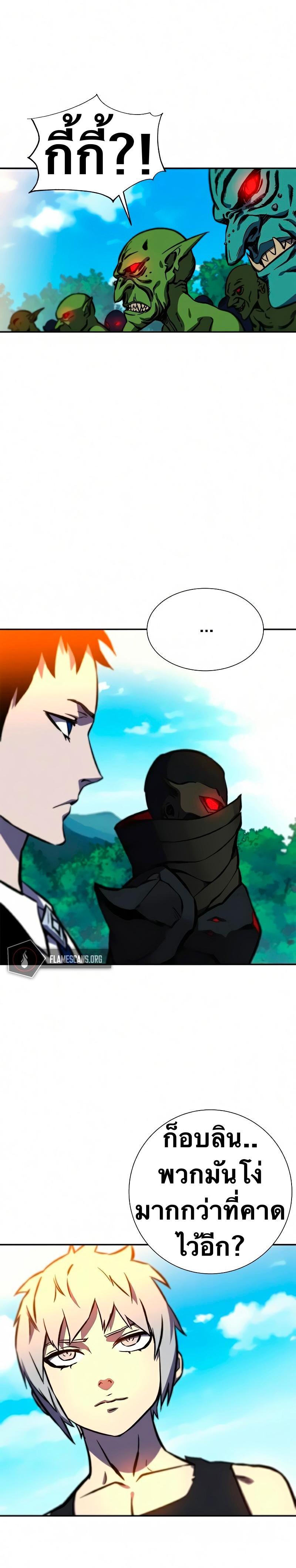 Manga-lc-com อ่านมังงะ อ่านการ์ตูน ออนไลน์ ฟรี X Ash ตอนที่ 1 2 3 4 5 6 7 8 9 10 11 12 13 14 ฟรี ไม่มีโฆษณา Manga-lc - อ่าน มังงะ อ่าน การ์ตูน ออนไลน์ อ่านมังงะ ฟรี