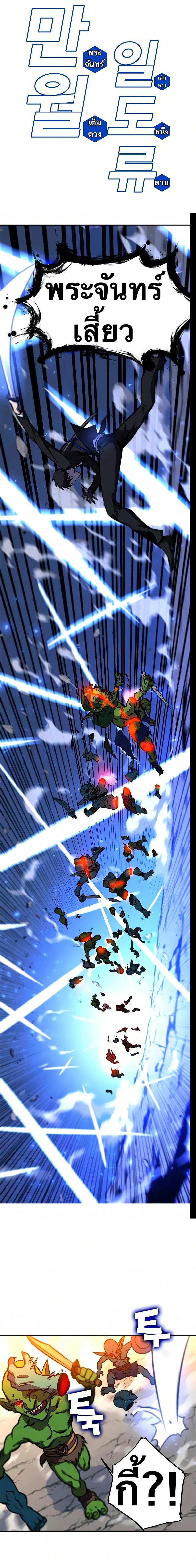 Manga-lc-com อ่านมังงะ อ่านการ์ตูน ออนไลน์ ฟรี X Ash ตอนที่ 1 2 3 4 5 6 7 8 9 10 11 12 13 14 ฟรี ไม่มีโฆษณา Manga-lc - อ่าน มังงะ อ่าน การ์ตูน ออนไลน์ อ่านมังงะ ฟรี