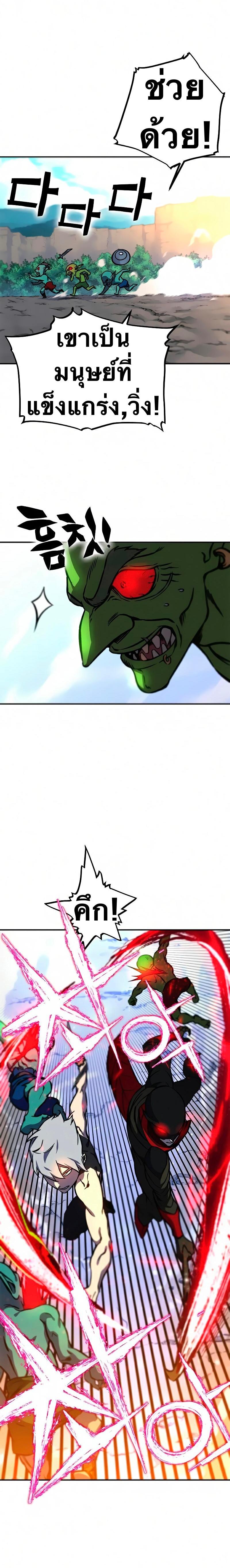 Manga-lc-com อ่านมังงะ อ่านการ์ตูน ออนไลน์ ฟรี X Ash ตอนที่ 1 2 3 4 5 6 7 8 9 10 11 12 13 14 ฟรี ไม่มีโฆษณา Manga-lc - อ่าน มังงะ อ่าน การ์ตูน ออนไลน์ อ่านมังงะ ฟรี