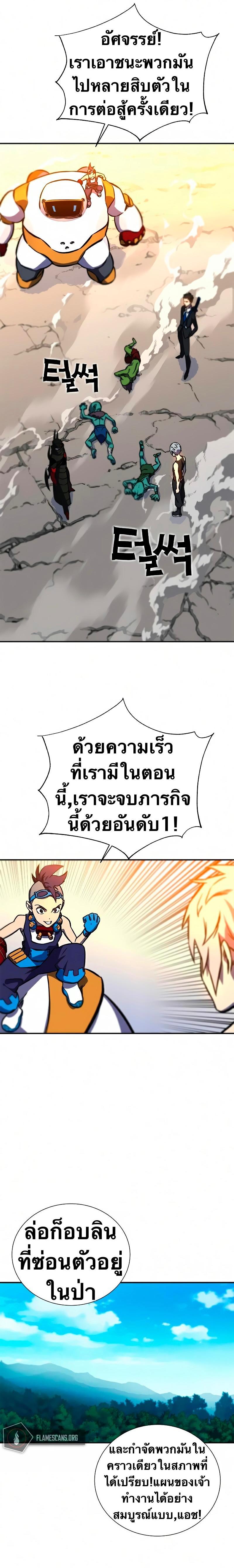 Manga-lc-com อ่านมังงะ อ่านการ์ตูน ออนไลน์ ฟรี X Ash ตอนที่ 1 2 3 4 5 6 7 8 9 10 11 12 13 14 ฟรี ไม่มีโฆษณา Manga-lc - อ่าน มังงะ อ่าน การ์ตูน ออนไลน์ อ่านมังงะ ฟรี