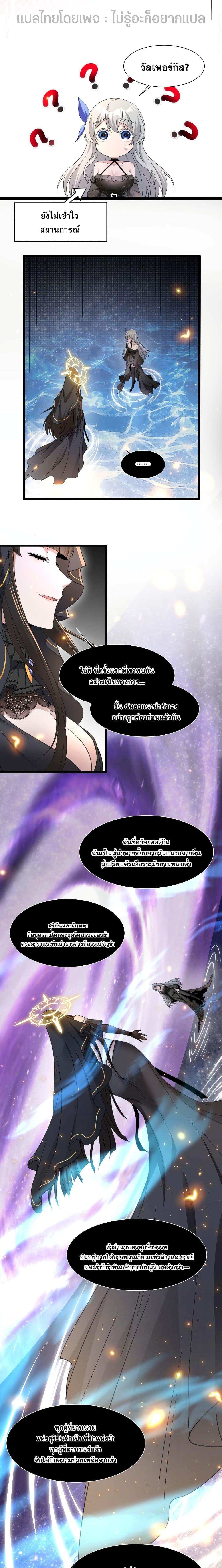 Manga-lc-com อ่านมังงะ อ่านการ์ตูน ออนไลน์ ฟรี I’m Really Not The Demon God’s Lackey ตอนที่ 1 2 3 4 5 6 7 8 9 10 11 12 13 14 ฟรี ไม่มีโฆษณา Manga-lc - อ่าน มังงะ อ่าน การ์ตูน ออนไลน์ อ่านมังงะ ฟรี