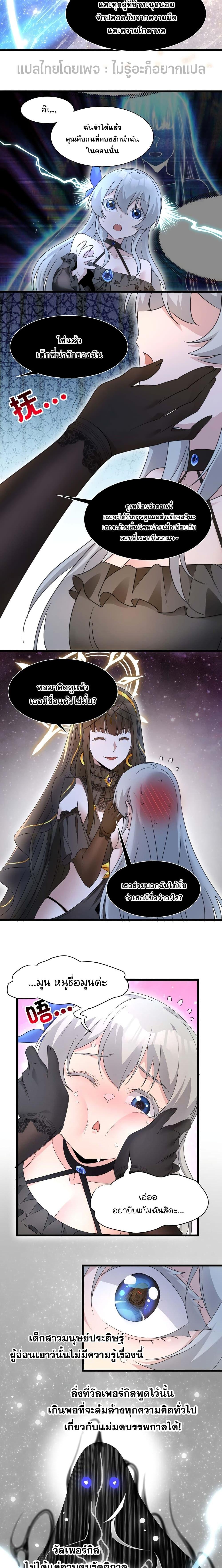 Manga-lc-com อ่านมังงะ อ่านการ์ตูน ออนไลน์ ฟรี I’m Really Not The Demon God’s Lackey ตอนที่ 1 2 3 4 5 6 7 8 9 10 11 12 13 14 ฟรี ไม่มีโฆษณา Manga-lc - อ่าน มังงะ อ่าน การ์ตูน ออนไลน์ อ่านมังงะ ฟรี