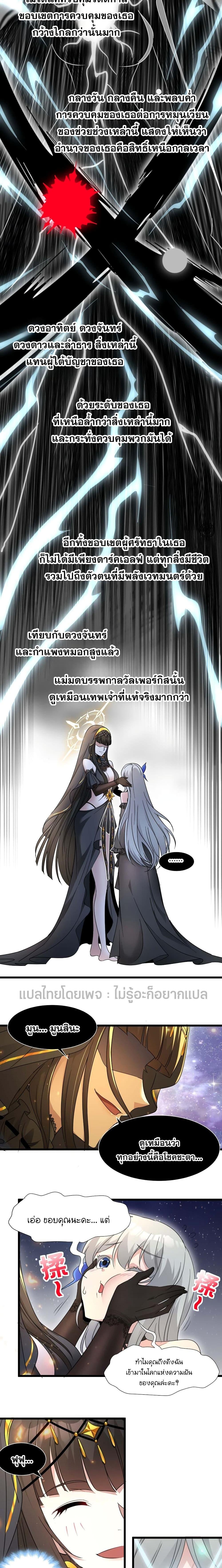 Manga-lc-com อ่านมังงะ อ่านการ์ตูน ออนไลน์ ฟรี I’m Really Not The Demon God’s Lackey ตอนที่ 1 2 3 4 5 6 7 8 9 10 11 12 13 14 ฟรี ไม่มีโฆษณา Manga-lc - อ่าน มังงะ อ่าน การ์ตูน ออนไลน์ อ่านมังงะ ฟรี