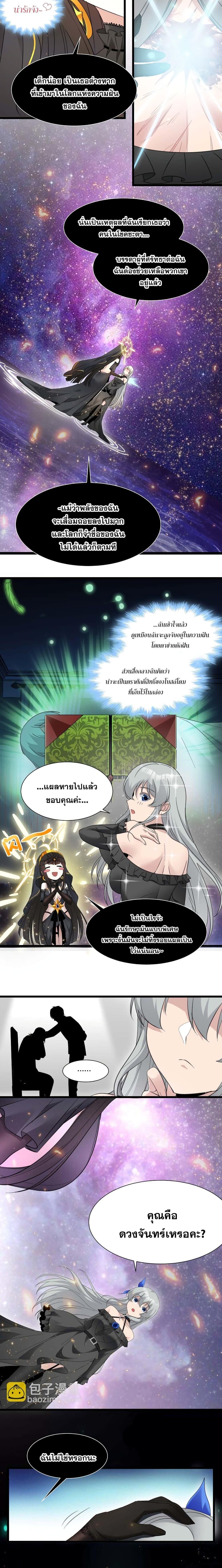 Manga-lc-com อ่านมังงะ อ่านการ์ตูน ออนไลน์ ฟรี I’m Really Not The Demon God’s Lackey ตอนที่ 1 2 3 4 5 6 7 8 9 10 11 12 13 14 ฟรี ไม่มีโฆษณา Manga-lc - อ่าน มังงะ อ่าน การ์ตูน ออนไลน์ อ่านมังงะ ฟรี