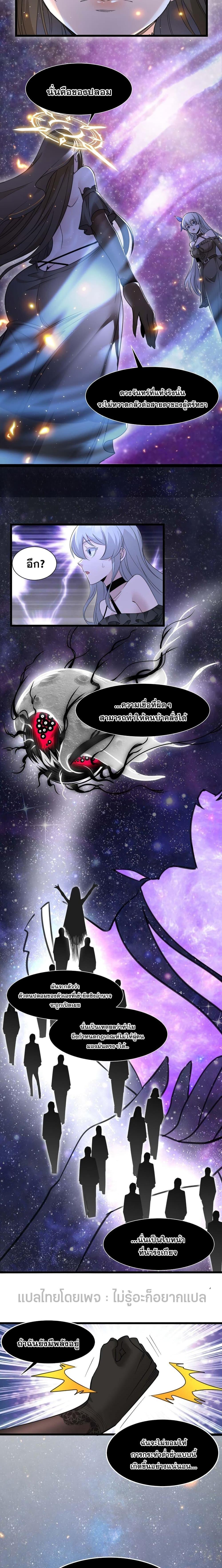 Manga-lc-com อ่านมังงะ อ่านการ์ตูน ออนไลน์ ฟรี I’m Really Not The Demon God’s Lackey ตอนที่ 1 2 3 4 5 6 7 8 9 10 11 12 13 14 ฟรี ไม่มีโฆษณา Manga-lc - อ่าน มังงะ อ่าน การ์ตูน ออนไลน์ อ่านมังงะ ฟรี