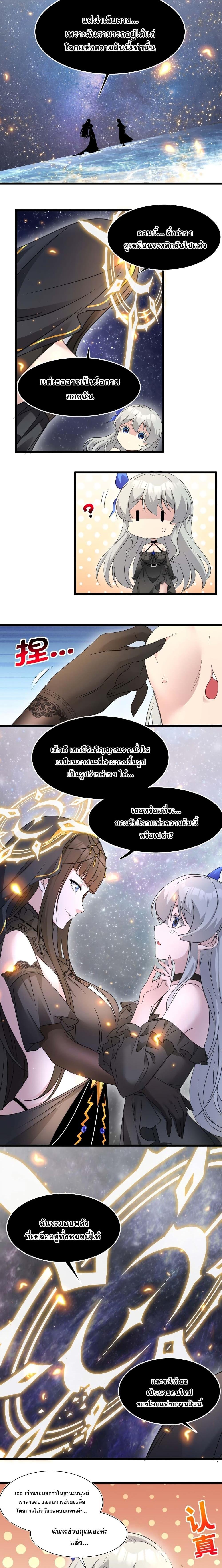 Manga-lc-com อ่านมังงะ อ่านการ์ตูน ออนไลน์ ฟรี I’m Really Not The Demon God’s Lackey ตอนที่ 1 2 3 4 5 6 7 8 9 10 11 12 13 14 ฟรี ไม่มีโฆษณา Manga-lc - อ่าน มังงะ อ่าน การ์ตูน ออนไลน์ อ่านมังงะ ฟรี