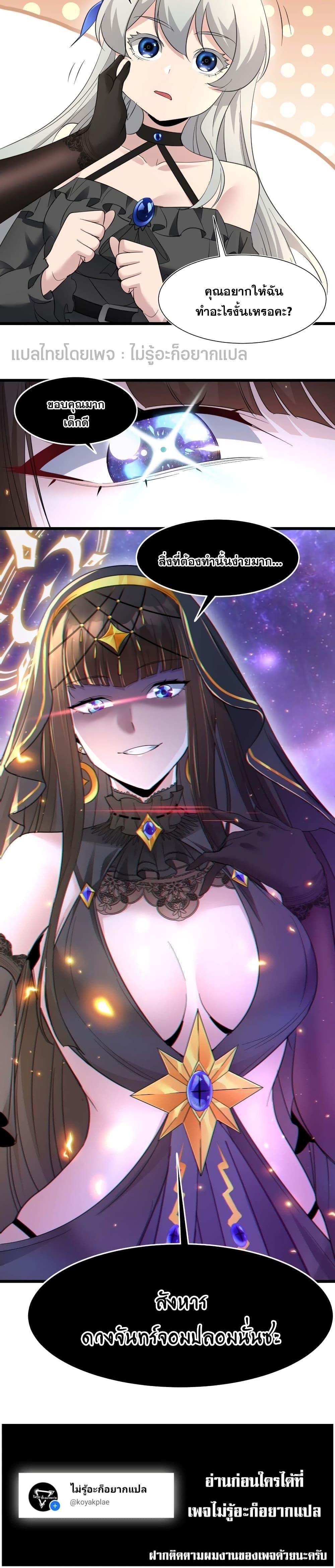 Manga-lc-com อ่านมังงะ อ่านการ์ตูน ออนไลน์ ฟรี I’m Really Not The Demon God’s Lackey ตอนที่ 1 2 3 4 5 6 7 8 9 10 11 12 13 14 ฟรี ไม่มีโฆษณา Manga-lc - อ่าน มังงะ อ่าน การ์ตูน ออนไลน์ อ่านมังงะ ฟรี