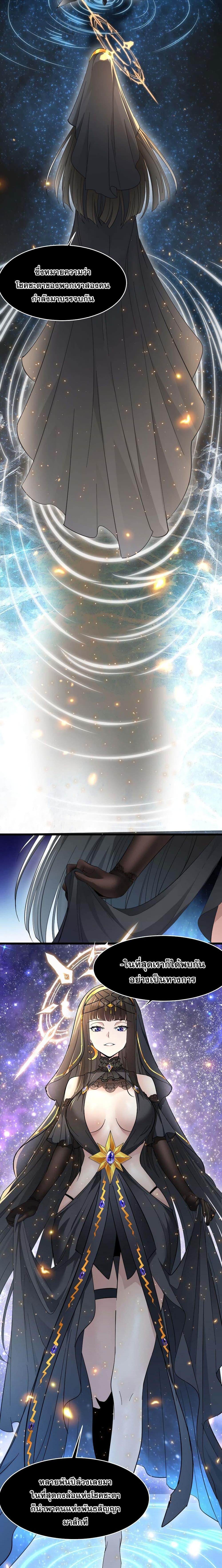 Manga-lc-com อ่านมังงะ อ่านการ์ตูน ออนไลน์ ฟรี I’m Really Not The Demon God’s Lackey ตอนที่ 1 2 3 4 5 6 7 8 9 10 11 12 13 14 ฟรี ไม่มีโฆษณา Manga-lc - อ่าน มังงะ อ่าน การ์ตูน ออนไลน์ อ่านมังงะ ฟรี