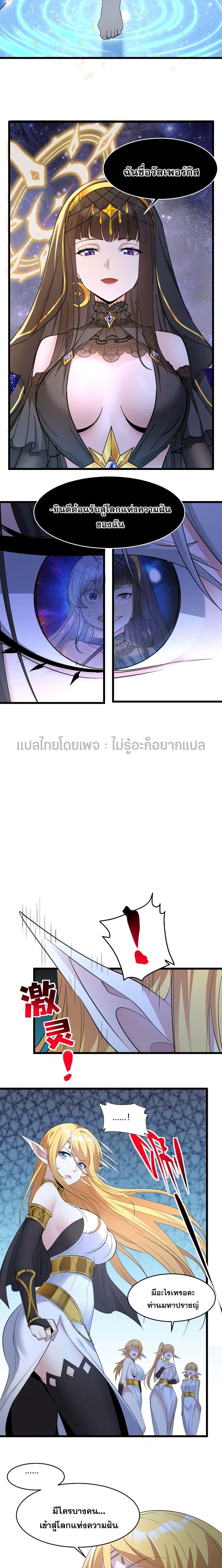 Manga-lc-com อ่านมังงะ อ่านการ์ตูน ออนไลน์ ฟรี I’m Really Not The Demon God’s Lackey ตอนที่ 1 2 3 4 5 6 7 8 9 10 11 12 13 14 ฟรี ไม่มีโฆษณา Manga-lc - อ่าน มังงะ อ่าน การ์ตูน ออนไลน์ อ่านมังงะ ฟรี