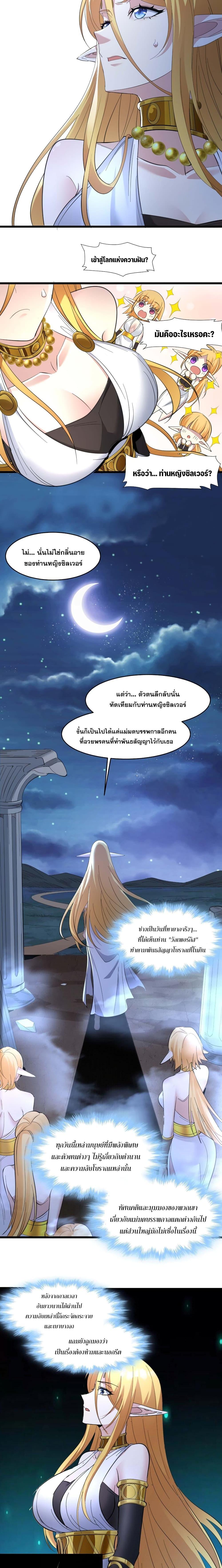 Manga-lc-com อ่านมังงะ อ่านการ์ตูน ออนไลน์ ฟรี I’m Really Not The Demon God’s Lackey ตอนที่ 1 2 3 4 5 6 7 8 9 10 11 12 13 14 ฟรี ไม่มีโฆษณา Manga-lc - อ่าน มังงะ อ่าน การ์ตูน ออนไลน์ อ่านมังงะ ฟรี
