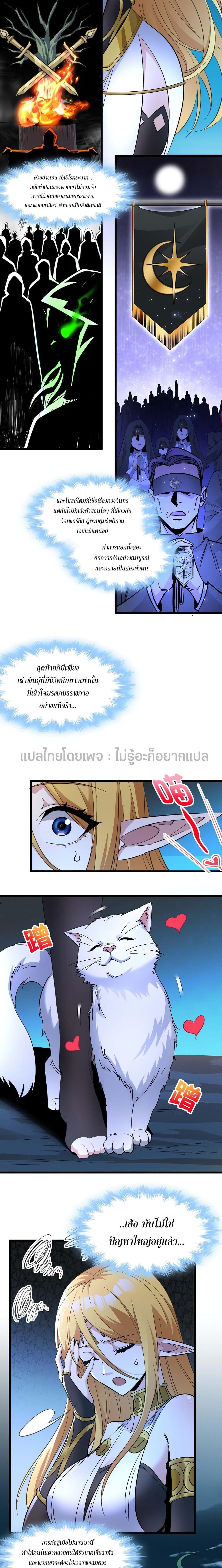 Manga-lc-com อ่านมังงะ อ่านการ์ตูน ออนไลน์ ฟรี I’m Really Not The Demon God’s Lackey ตอนที่ 1 2 3 4 5 6 7 8 9 10 11 12 13 14 ฟรี ไม่มีโฆษณา Manga-lc - อ่าน มังงะ อ่าน การ์ตูน ออนไลน์ อ่านมังงะ ฟรี