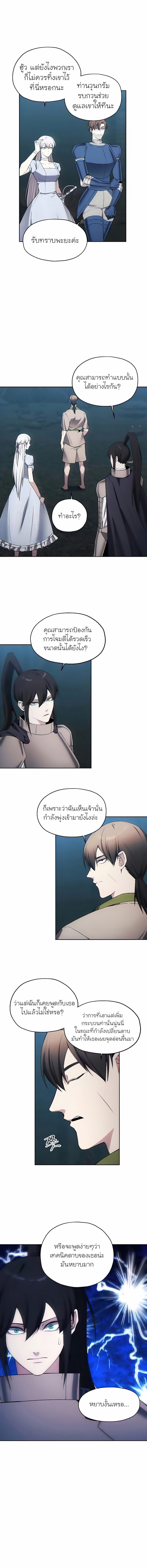 Manga-lc-com อ่านมังงะ อ่านการ์ตูน ออนไลน์ ฟรี How To Live As a Villain ตอนที่ 1 2 3 4 5 6 7 8 9 10 11 12 13 14 ฟรี ไม่มีโฆษณา Manga-lc - อ่าน มังงะ อ่าน การ์ตูน ออนไลน์ อ่านมังงะ ฟรี