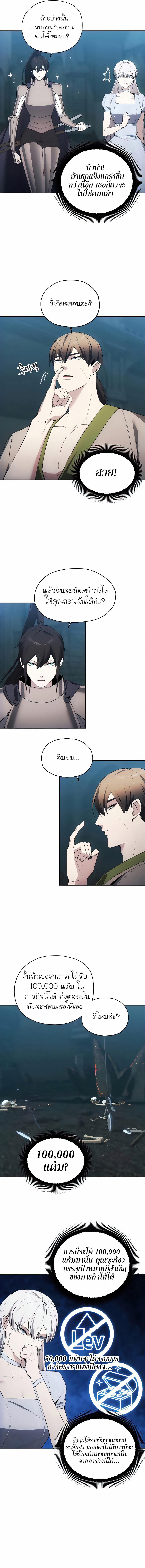 Manga-lc-com อ่านมังงะ อ่านการ์ตูน ออนไลน์ ฟรี How To Live As a Villain ตอนที่ 1 2 3 4 5 6 7 8 9 10 11 12 13 14 ฟรี ไม่มีโฆษณา Manga-lc - อ่าน มังงะ อ่าน การ์ตูน ออนไลน์ อ่านมังงะ ฟรี