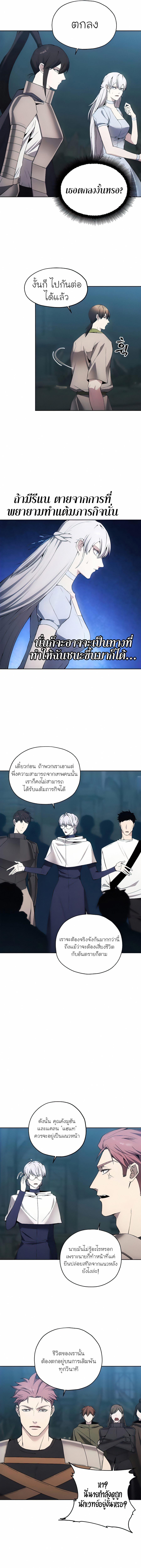 Manga-lc-com อ่านมังงะ อ่านการ์ตูน ออนไลน์ ฟรี How To Live As a Villain ตอนที่ 1 2 3 4 5 6 7 8 9 10 11 12 13 14 ฟรี ไม่มีโฆษณา Manga-lc - อ่าน มังงะ อ่าน การ์ตูน ออนไลน์ อ่านมังงะ ฟรี