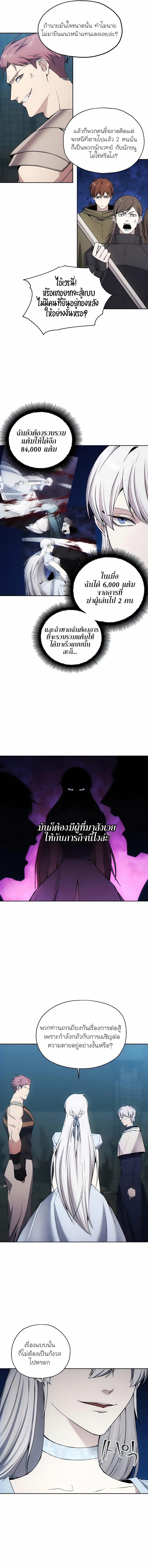 Manga-lc-com อ่านมังงะ อ่านการ์ตูน ออนไลน์ ฟรี How To Live As a Villain ตอนที่ 1 2 3 4 5 6 7 8 9 10 11 12 13 14 ฟรี ไม่มีโฆษณา Manga-lc - อ่าน มังงะ อ่าน การ์ตูน ออนไลน์ อ่านมังงะ ฟรี