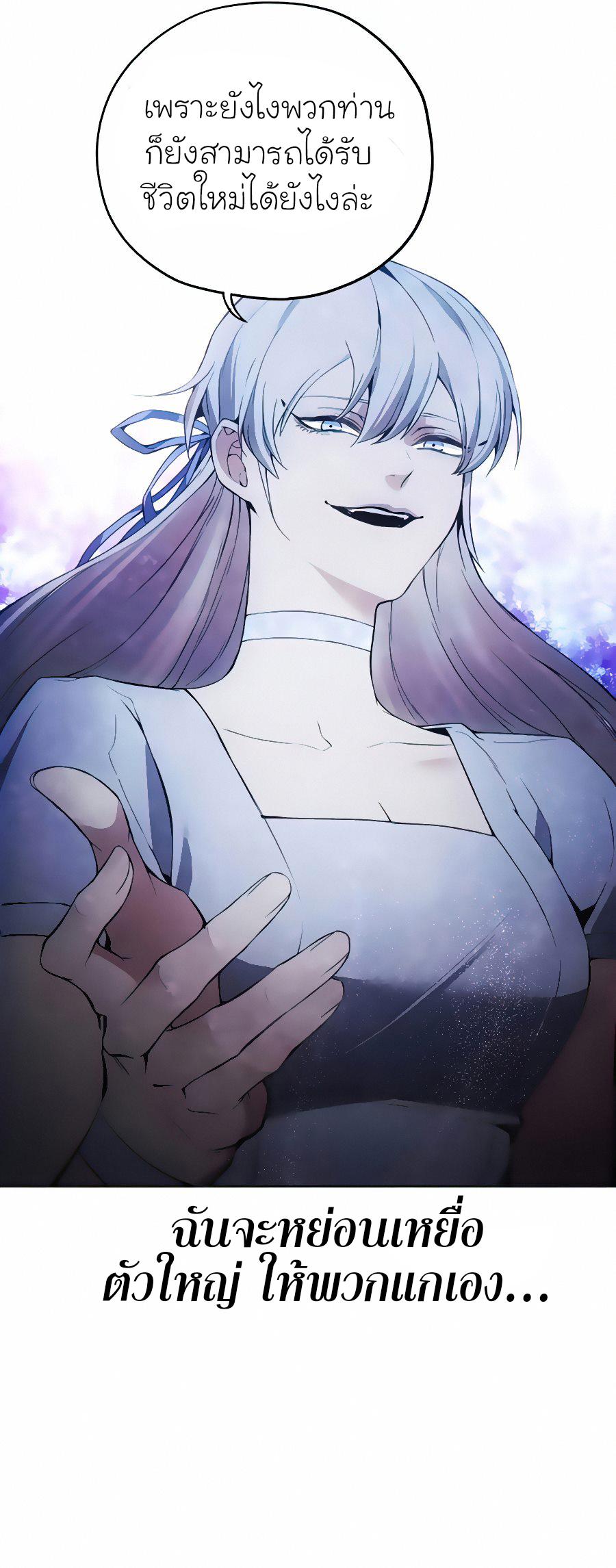 Manga-lc-com อ่านมังงะ อ่านการ์ตูน ออนไลน์ ฟรี How To Live As a Villain ตอนที่ 1 2 3 4 5 6 7 8 9 10 11 12 13 14 ฟรี ไม่มีโฆษณา Manga-lc - อ่าน มังงะ อ่าน การ์ตูน ออนไลน์ อ่านมังงะ ฟรี