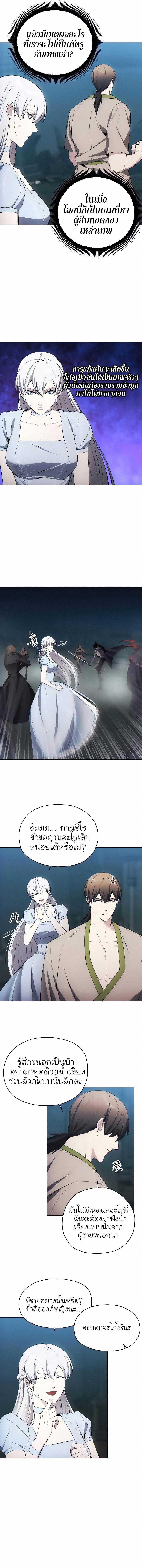 Manga-lc-com อ่านมังงะ อ่านการ์ตูน ออนไลน์ ฟรี How To Live As a Villain ตอนที่ 1 2 3 4 5 6 7 8 9 10 11 12 13 14 ฟรี ไม่มีโฆษณา Manga-lc - อ่าน มังงะ อ่าน การ์ตูน ออนไลน์ อ่านมังงะ ฟรี