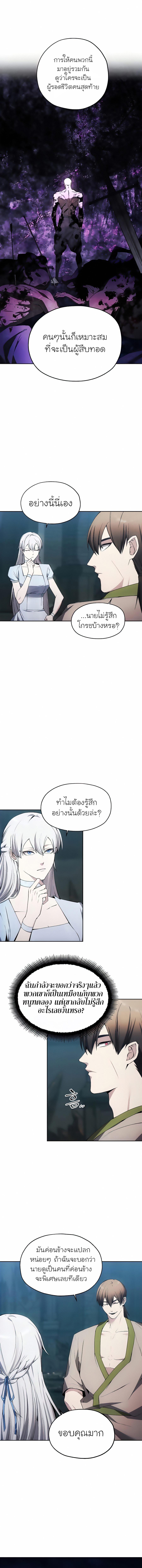 Manga-lc-com อ่านมังงะ อ่านการ์ตูน ออนไลน์ ฟรี How To Live As a Villain ตอนที่ 1 2 3 4 5 6 7 8 9 10 11 12 13 14 ฟรี ไม่มีโฆษณา Manga-lc - อ่าน มังงะ อ่าน การ์ตูน ออนไลน์ อ่านมังงะ ฟรี