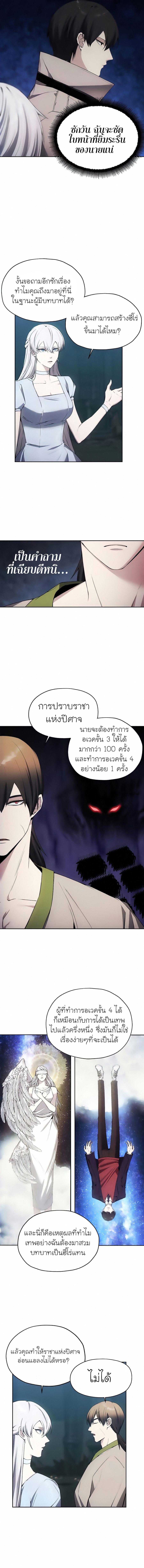 Manga-lc-com อ่านมังงะ อ่านการ์ตูน ออนไลน์ ฟรี How To Live As a Villain ตอนที่ 1 2 3 4 5 6 7 8 9 10 11 12 13 14 ฟรี ไม่มีโฆษณา Manga-lc - อ่าน มังงะ อ่าน การ์ตูน ออนไลน์ อ่านมังงะ ฟรี