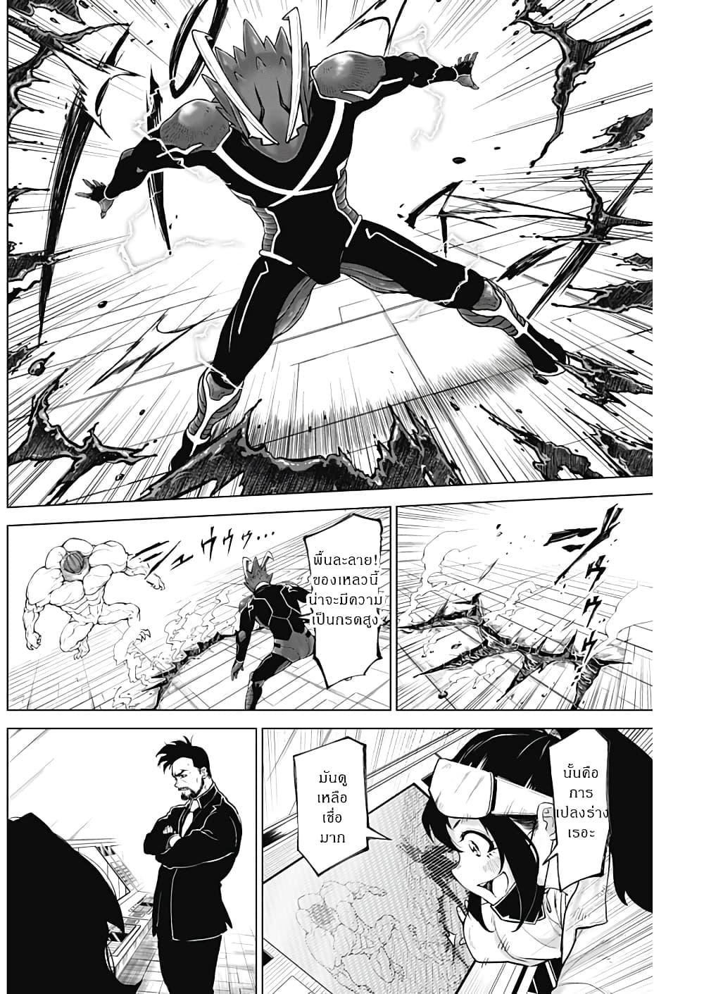 Manga-lc-com อ่านมังงะ อ่านการ์ตูน ออนไลน์ ฟรี Ottoman ตอนที่ 1 2 3 4 5 6 7 8 9 10 11 12 13 14 ฟรี ไม่มีโฆษณา Manga-lc - อ่าน มังงะ อ่าน การ์ตูน ออนไลน์ อ่านมังงะ ฟรี