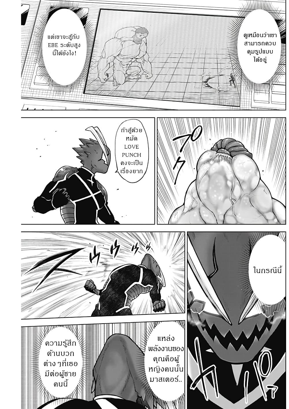 Manga-lc-com อ่านมังงะ อ่านการ์ตูน ออนไลน์ ฟรี Ottoman ตอนที่ 1 2 3 4 5 6 7 8 9 10 11 12 13 14 ฟรี ไม่มีโฆษณา Manga-lc - อ่าน มังงะ อ่าน การ์ตูน ออนไลน์ อ่านมังงะ ฟรี