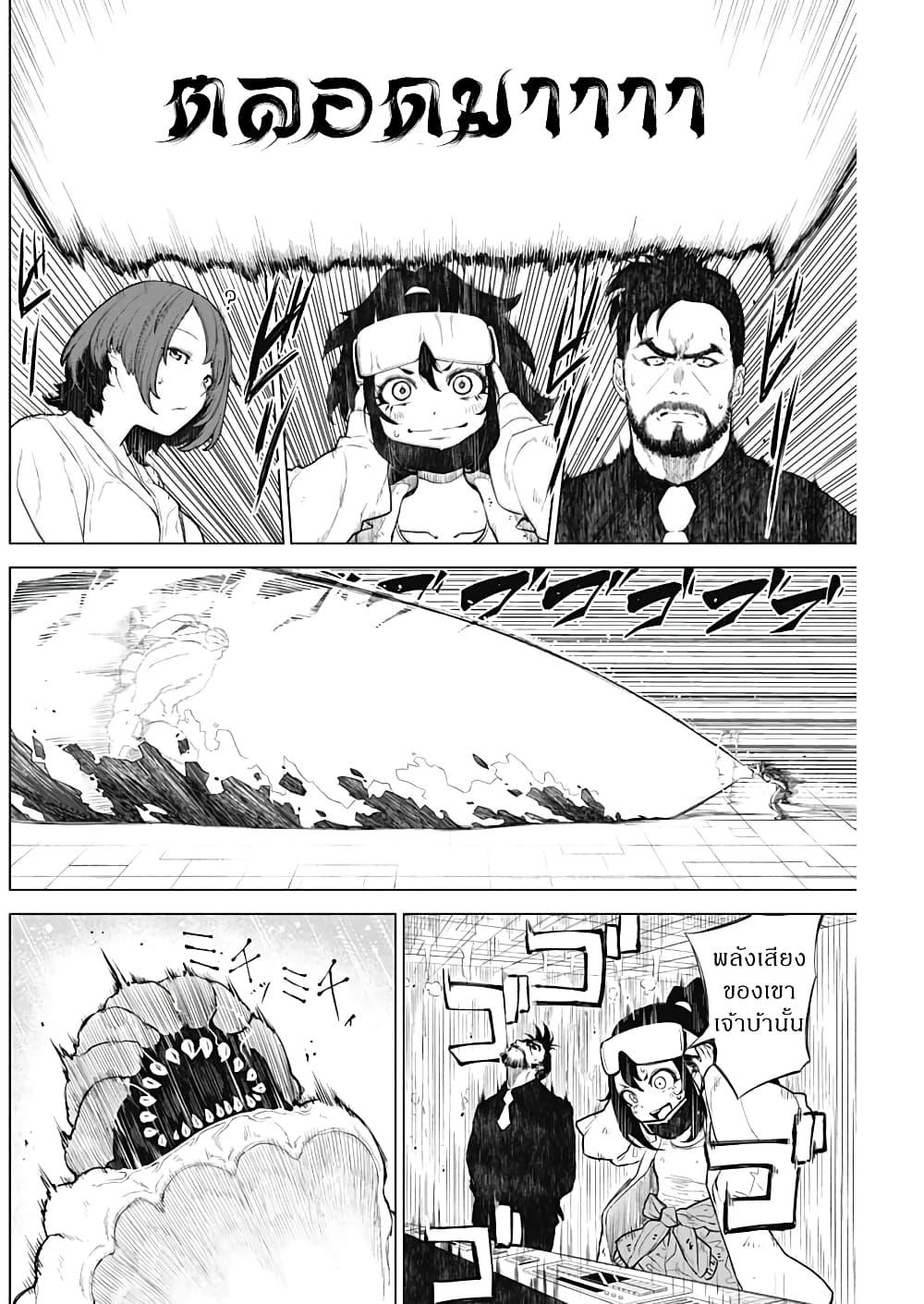 Manga-lc-com อ่านมังงะ อ่านการ์ตูน ออนไลน์ ฟรี Ottoman ตอนที่ 1 2 3 4 5 6 7 8 9 10 11 12 13 14 ฟรี ไม่มีโฆษณา Manga-lc - อ่าน มังงะ อ่าน การ์ตูน ออนไลน์ อ่านมังงะ ฟรี