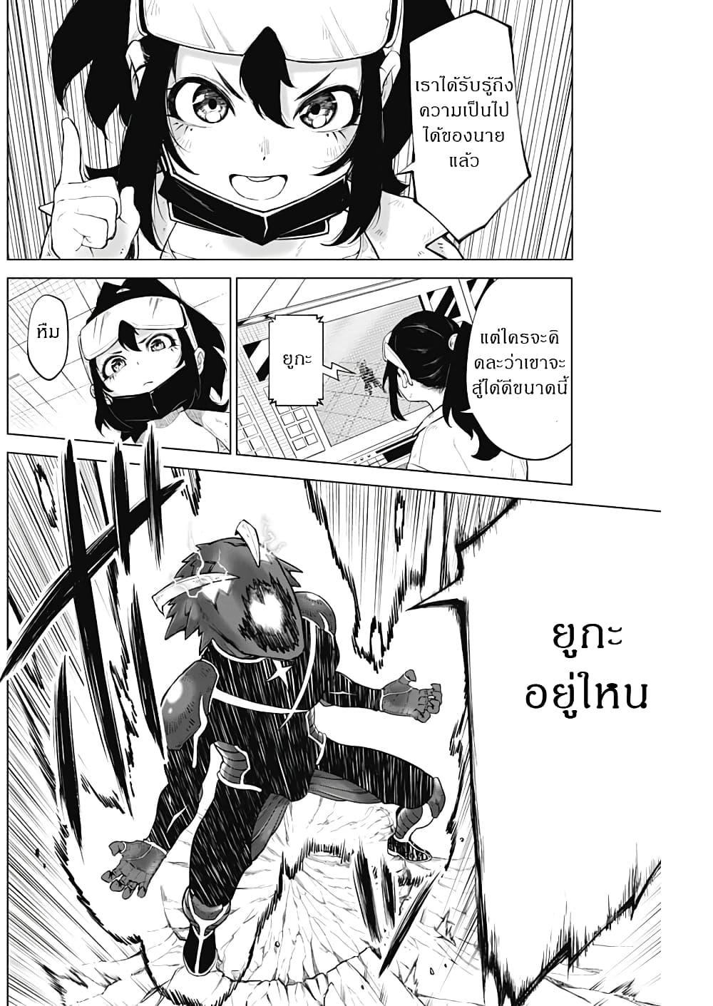 Manga-lc-com อ่านมังงะ อ่านการ์ตูน ออนไลน์ ฟรี Ottoman ตอนที่ 1 2 3 4 5 6 7 8 9 10 11 12 13 14 ฟรี ไม่มีโฆษณา Manga-lc - อ่าน มังงะ อ่าน การ์ตูน ออนไลน์ อ่านมังงะ ฟรี