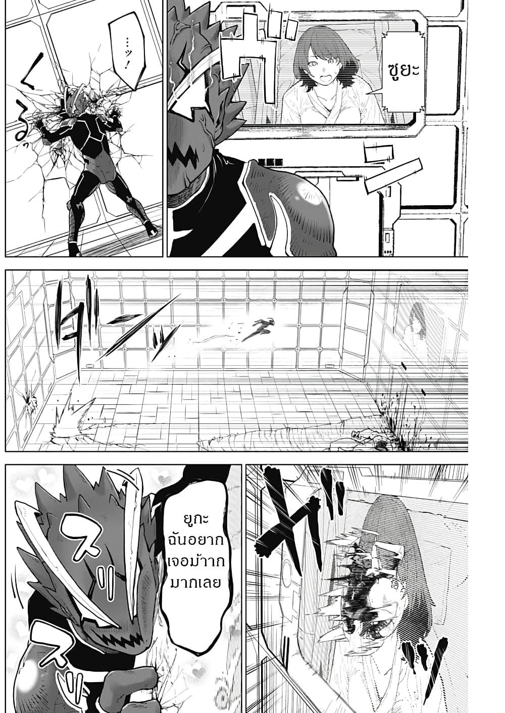 Manga-lc-com อ่านมังงะ อ่านการ์ตูน ออนไลน์ ฟรี Ottoman ตอนที่ 1 2 3 4 5 6 7 8 9 10 11 12 13 14 ฟรี ไม่มีโฆษณา Manga-lc - อ่าน มังงะ อ่าน การ์ตูน ออนไลน์ อ่านมังงะ ฟรี