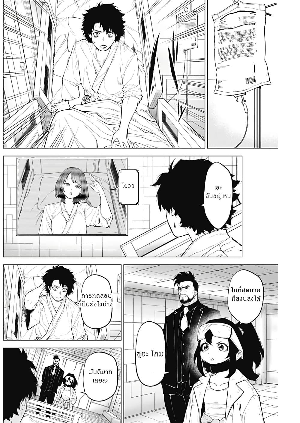 Manga-lc-com อ่านมังงะ อ่านการ์ตูน ออนไลน์ ฟรี Ottoman ตอนที่ 1 2 3 4 5 6 7 8 9 10 11 12 13 14 ฟรี ไม่มีโฆษณา Manga-lc - อ่าน มังงะ อ่าน การ์ตูน ออนไลน์ อ่านมังงะ ฟรี