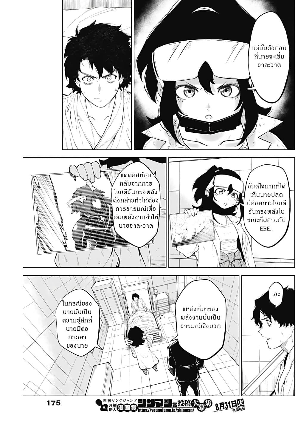 Manga-lc-com อ่านมังงะ อ่านการ์ตูน ออนไลน์ ฟรี Ottoman ตอนที่ 1 2 3 4 5 6 7 8 9 10 11 12 13 14 ฟรี ไม่มีโฆษณา Manga-lc - อ่าน มังงะ อ่าน การ์ตูน ออนไลน์ อ่านมังงะ ฟรี