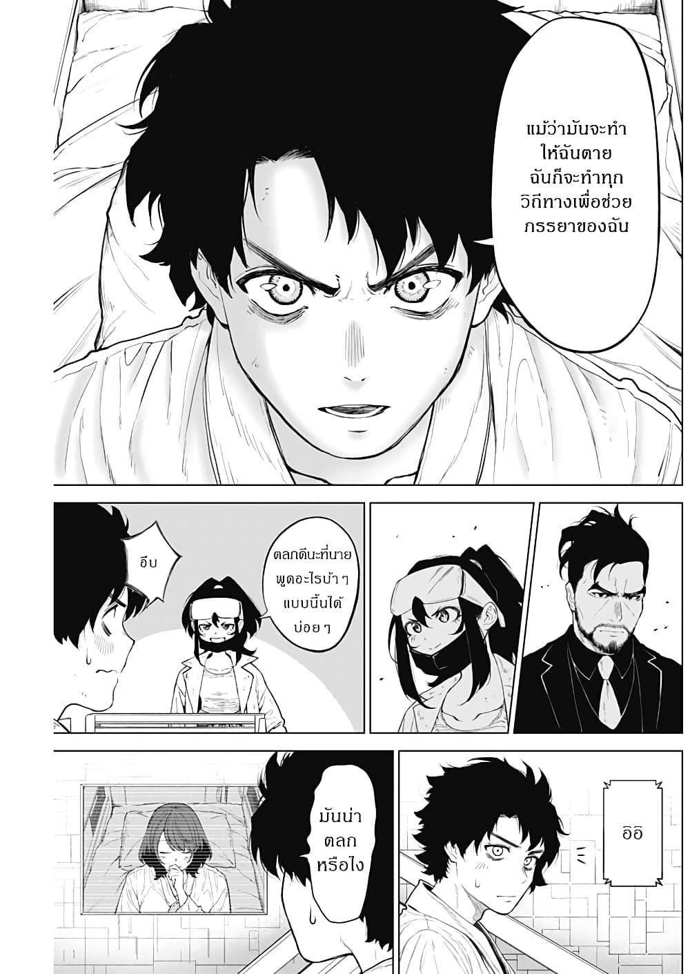 Manga-lc-com อ่านมังงะ อ่านการ์ตูน ออนไลน์ ฟรี Ottoman ตอนที่ 1 2 3 4 5 6 7 8 9 10 11 12 13 14 ฟรี ไม่มีโฆษณา Manga-lc - อ่าน มังงะ อ่าน การ์ตูน ออนไลน์ อ่านมังงะ ฟรี